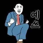 박대리의 실속만점 만능톡!