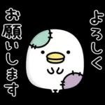 うるせぇトリ★秋の敬語