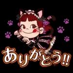 ペコちゃん★ハッピーハロウィン