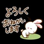 夏間近❣ハート耳のうさぎさん