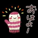 寒い日に♡ ほっこり・やさしいスタンプ