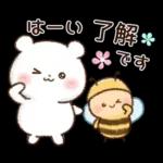 チロクマとアイビー　初夏