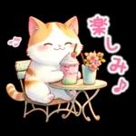 猫のつめあわせ⑤【春】