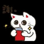 大腿舞猫咪肯肯实用新年贴图