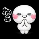 ぷくつやシール風♡ず～っと使えるお返事