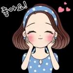 예쁜말하는 그녀