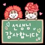 몰?루
