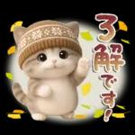 ちびニャンず♡ずっと使える-秋冬-