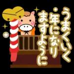 やさしい馬の冬の日常会話と年末年始