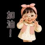 Teena little cute girl [TW]