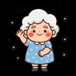 スタンプ・みんなのばあば