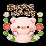 ぽこちゃんの3Dぶた 春スタンプ