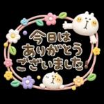 くまぴ★過去形スタンプ、