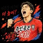 답답한 마음 조금 내려놓고 가벼운 기분으로 돌아가요
