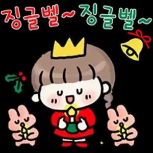 징글벨~:징글벨~ - getsticker.com