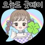 사랑가득 하트 말풍선