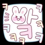 토끼토끼토끼 토끼글씨!!
