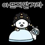 언제 까지 될까요?