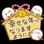 正月エナガさんとシマエナガさん2