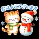 猫のつめあわせ【冬】