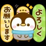 飛び出す♡冬のぺんぺん