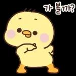 볼빨간 오리는 매일이 신나~11