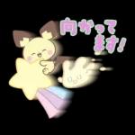 ポケピース ピースな敬語編