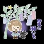 気遣い♡ぷっくり梅雨.天気