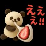 もちもち3D★和菓子パンダの即レス