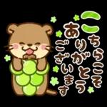 コツメカワウソ♡毎日つかえる秋