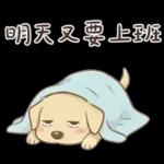 平平安安才是福🧧