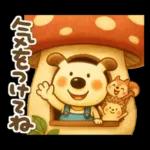 ペロと可愛い仲間たち(秋)