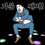 박대리의 실속만점 만능톡!