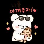 말랑곰돌이의 다정한 하루2