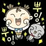 이뻐라의 즐거운 하루하루 4