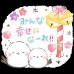 年末年始❤️ふわもちシマエナガ④❤️再販