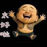 溫柔怪阿北：情緒價值大放送