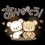 秋冬❤️くまの日常♪