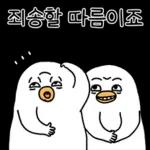 오철이에게 모욕감을 주면 안돼!