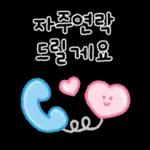 일상 공용 감정 이모티콘