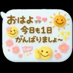 大人のふきだし♡華やかで可愛い