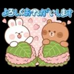 カナとカキ : ハッピーフード 1