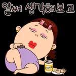 산에 갈까?