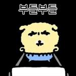 노랑개의 수상한 회사생활