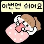 my 스티커