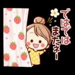 苺づくし♡春の可愛い女子