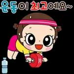 마음이는 즐거워