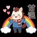 可愛小馬(日常+聖誕+新年)