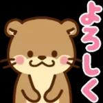 コツメカワウソ♡基本の言葉 日常