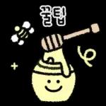 똑똑! 스마트한 선생님 손글씨